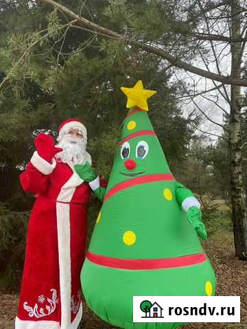 Поздравление от Ёлочки Можайск - изображение 1