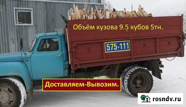 Дрова Береза Сосна Осина Горбыль Томск - изображение 1
