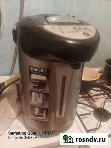 Термопот Пушкино - изображение 1