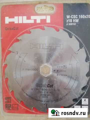 Алмазный диск hilti 160х20 Каменномостский - изображение 1