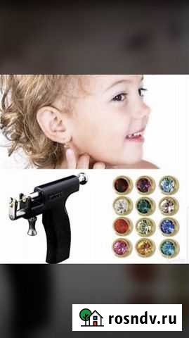 Прокалывание ушей Пыть-Ях - изображение 1