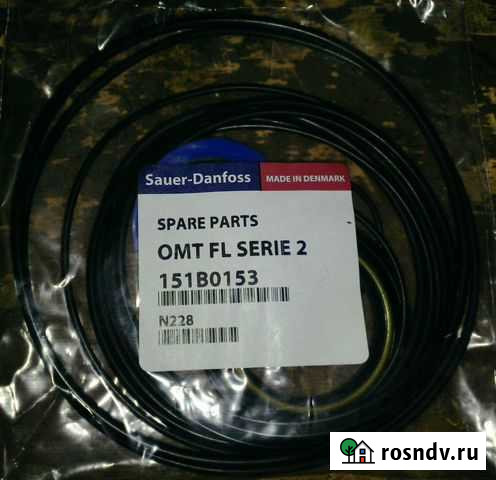 Ремкомплект 151B0153 OMT FL Serie 2 Гидромотора S Чехов - изображение 1