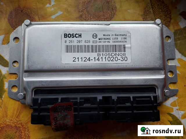 Мазги Бош 2112 Шаховская - изображение 1