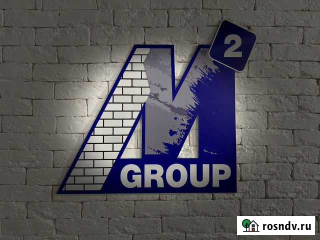 Штукатурка механизированная Ленинкент - изображение 1