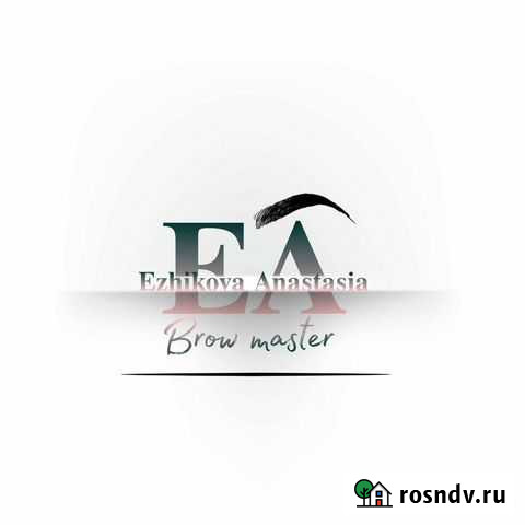 Брови Рассказово - изображение 1