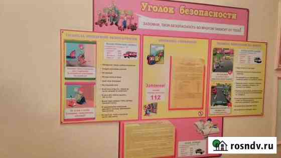 Наружная реклама Котовск