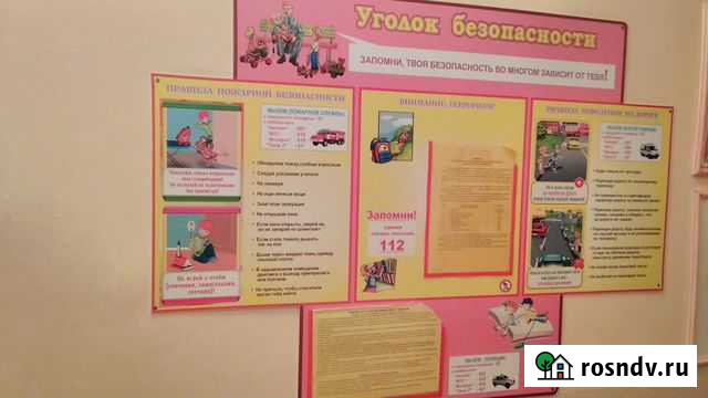 Наружная реклама Котовск - изображение 1