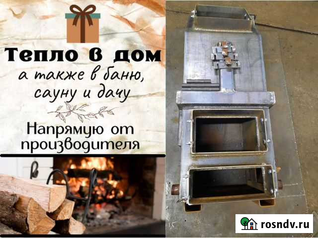 Котел Березовский - изображение 1