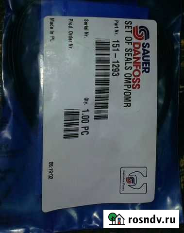 Ремкомплект 151-1293 Гидромотора ompw 160 151-7120 Чехов - изображение 1