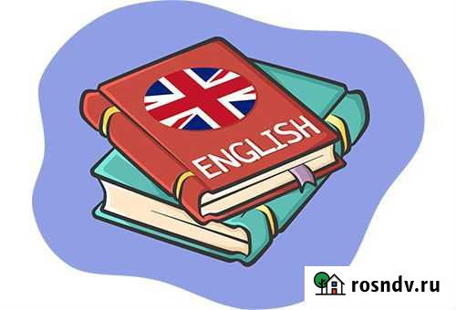 Переводчик с английского Санкт-Петербург - изображение 1