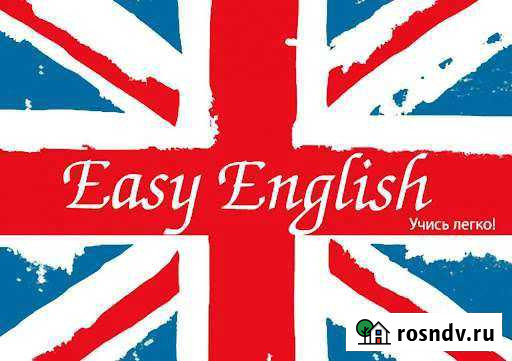 Репетитор по английскому языку Новосибирск - изображение 1