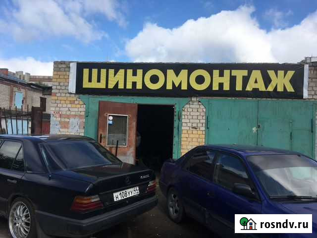 Автосервис шиномонтаж Кострома - изображение 1