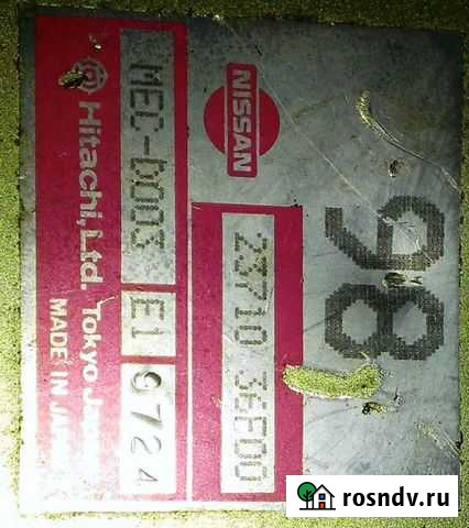 23710 36F00 эбу Ниссан MEC-D003 E1 Чехов - изображение 1