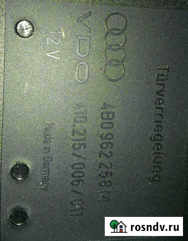 4B0 962 258 M ауди блок управления цз VDO 410.215 Чехов - изображение 1