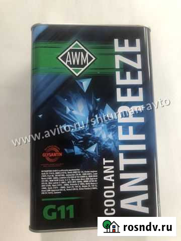 Антифриз ож AWM G11 4л Ярославль - изображение 1