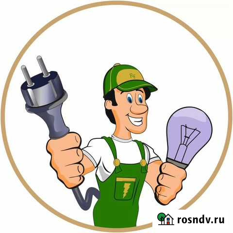 Электрик Клинцы - изображение 1