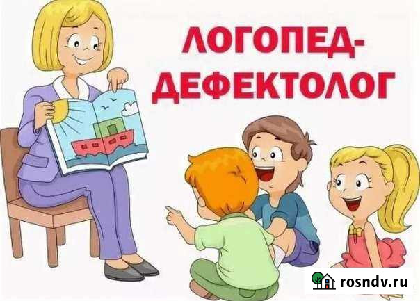 Логопед, логопедическое тейпирование Астрахань - изображение 1