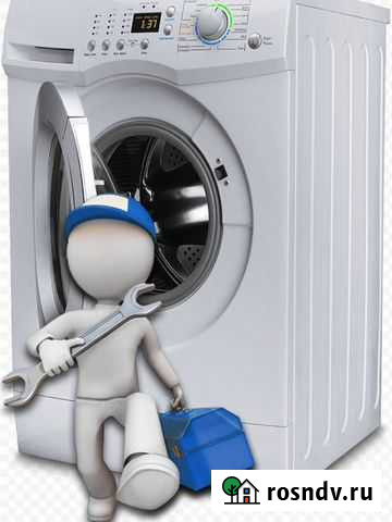 Ремонт и установка стиральных машин. Выезд по кчр Черкесск - изображение 1