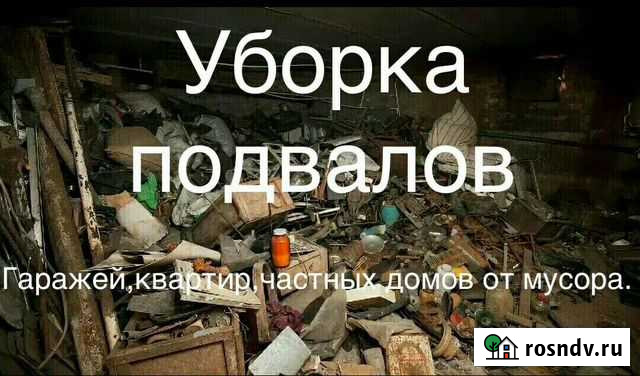 Вывоз мусора, любой район Ульяновск - изображение 1