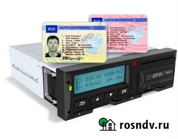 Установка Тахографа,Замена блока скзи, Мап Карты Симферополь - изображение 1