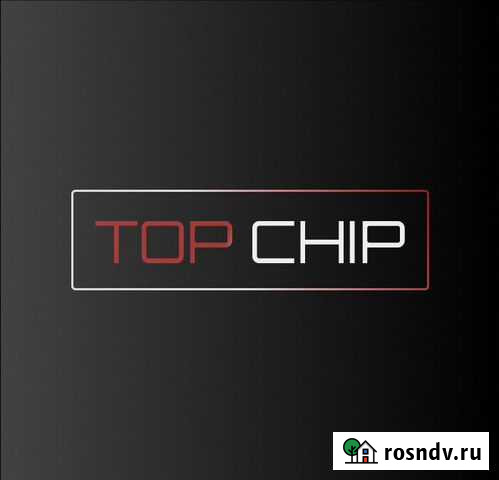 Чип тюнинг (прошивка) и диагностика Русских авто Миасс - изображение 1