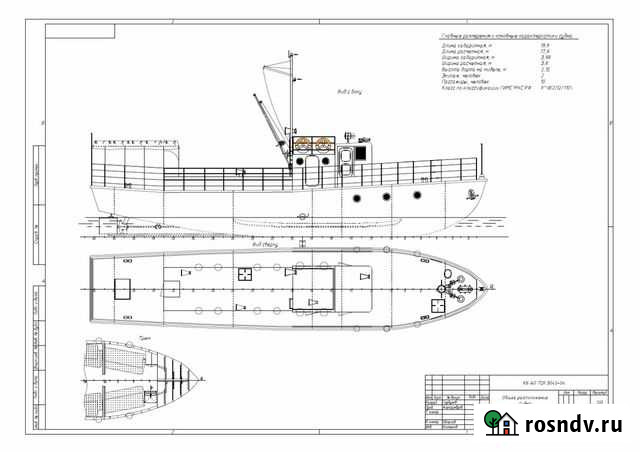 Проектная документация гимс на Ярославец Рн-376 Томск - изображение 1