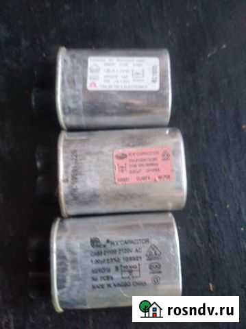Высоковольтный конденсатор Белгород - изображение 1