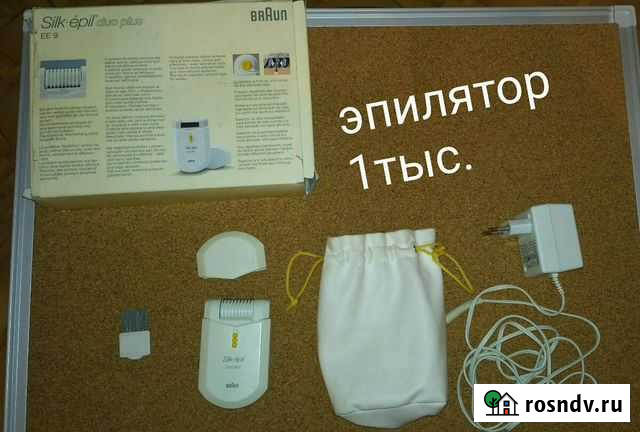 Эпилятор Петрозаводск - изображение 1