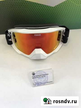 Очки Starezzi Snow 186-901 White Ростов-на-Дону - изображение 1