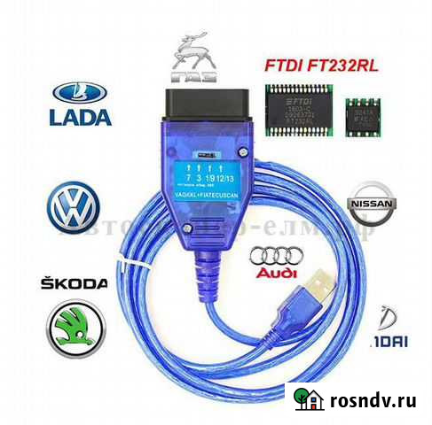 K line, Vag com 409.1 kkl usb / для ваз ftdi Краснодар - изображение 1