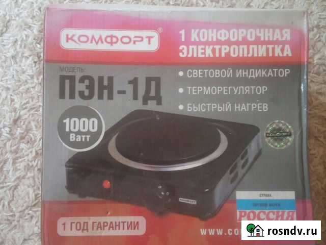 Электроплита однокомфорочная Нарткала - изображение 1