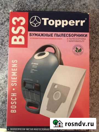 Мешок для пылесоса Советский - изображение 1