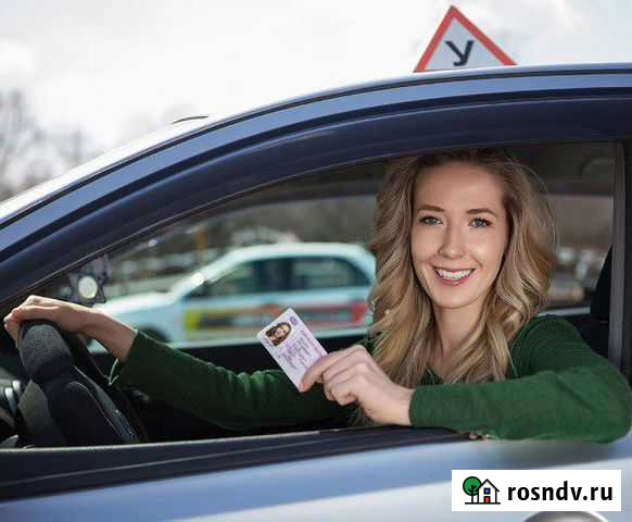 Водительское удостоверение Иваново - изображение 1