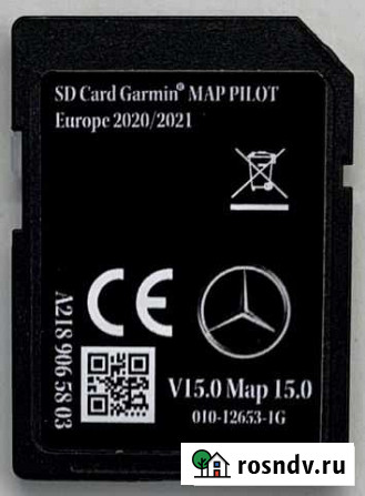 Карты навигации Garmin Map Pilot Mercedes-Benz Москва - изображение 1
