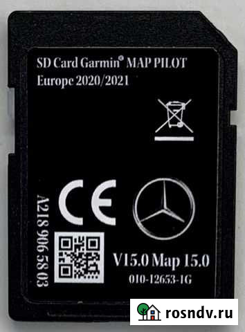 Карты навигации Garmin Map Pilot Mercedes-Benz Москва - изображение 1