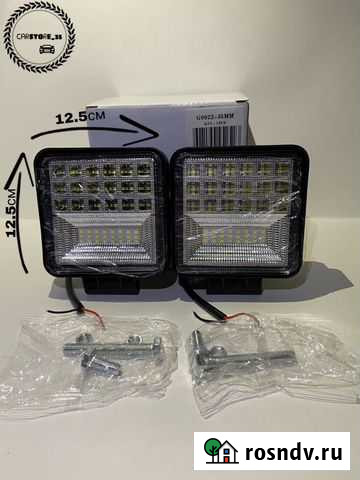 Фсо 126w Великий Устюг - изображение 1