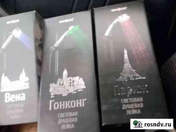 Световая душевая лейка Сергиев Посад