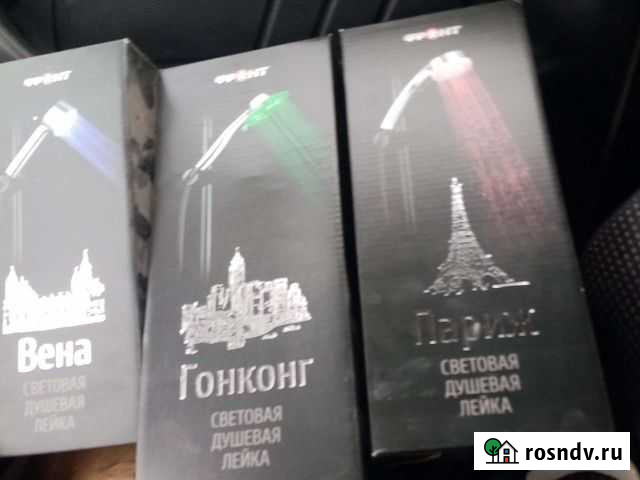 Световая душевая лейка Сергиев Посад - изображение 1