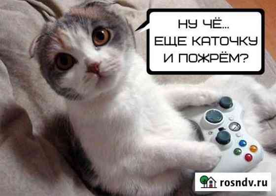 Аренда PS4 Playstation 4 и VR в Хабаровске Хабаровск