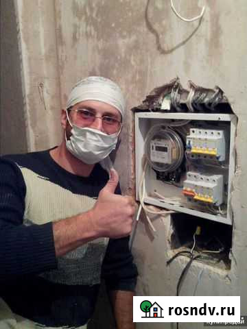 Электрик Чита - изображение 1