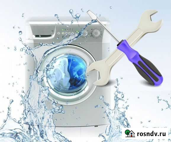 Ремонт стиральных машин. Ремонт холодильников Барнаул - изображение 1