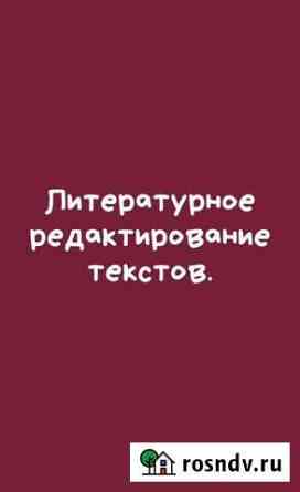 Природное чутьё Каргасок