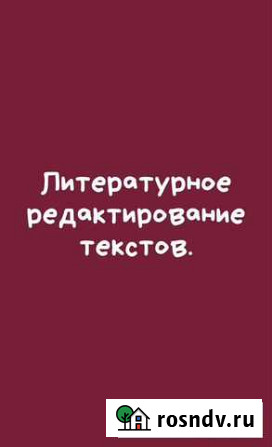 Природное чутьё Каргасок - изображение 1