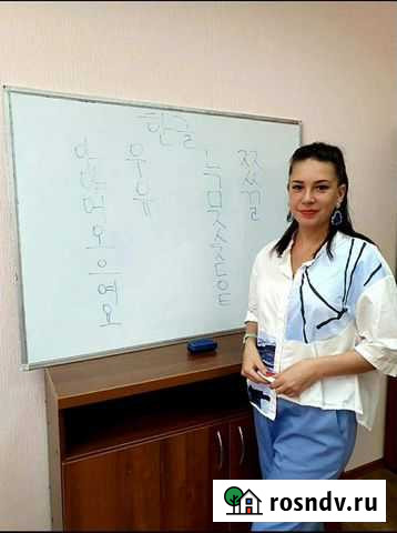 Педагог корейского и английского языков Хабаровск - изображение 1