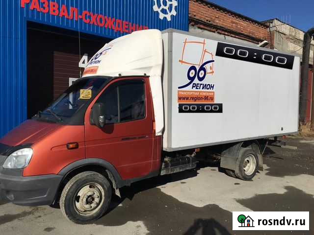 Грузоперевозки Краснотурьинск - изображение 1