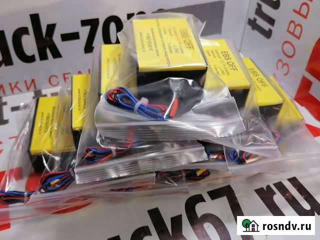 Эмулятор исправного EBS прицепа Сафоново - изображение 1