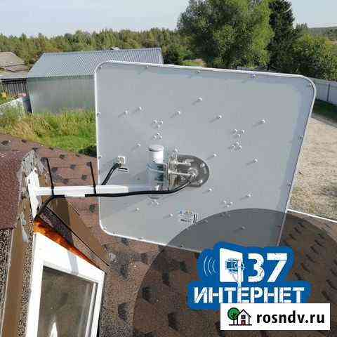 Интернет в частный дом Вичуга