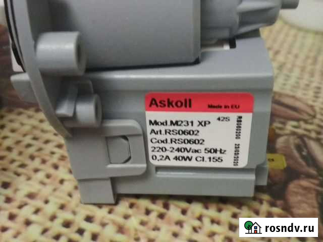 Насос стиральной машины Ракитное - изображение 1