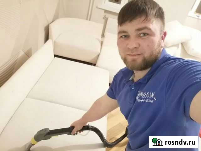 Химчистка мебели на дому Тюмень - изображение 1