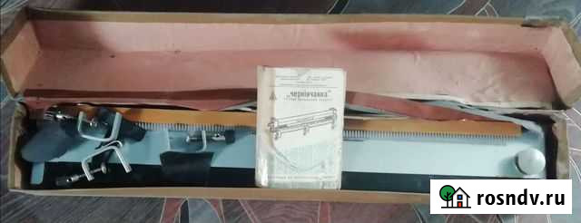 Вязальная машинка Курчатов - изображение 1